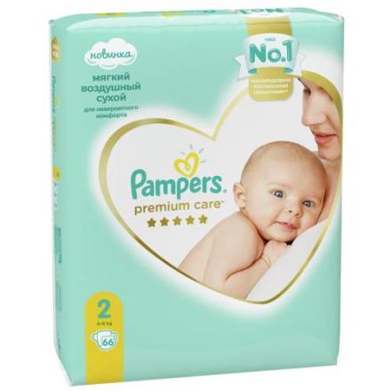 ПАМПЕРС ПОДГУЗНИКИ ДЕТСКИЕ ПРЕМИУМ 4-8 кг №66