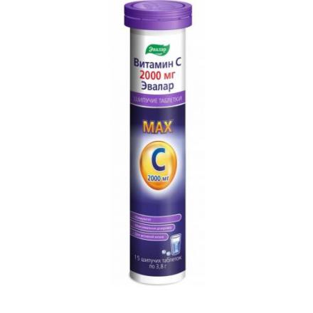 ВИТАМИН С ЭВАЛАР табл. растворим. 2000 мг №15