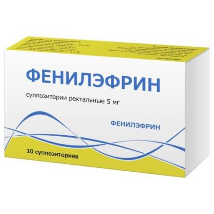 ФЕНИЛЭФРИН ТУЛЬСКАЯ ФФ супп. рект. 5 мг №10