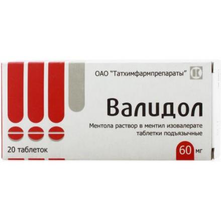 ВАЛИДОЛ табл. подъязычные 60 мг №20