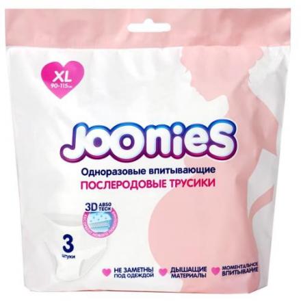 JOONIES ТРУСЫ ОДНОРАЗОВЫЕ LUXE XL №3