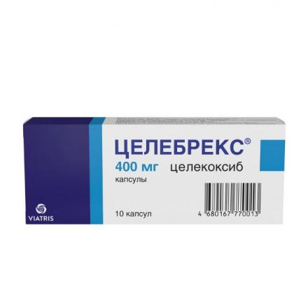 ЦЕЛЕБРЕКС капс. 400 мг №10