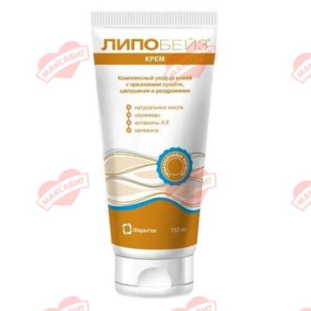 ЛИПОБЕЙЗ крем 150 мл