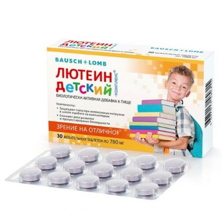 ЛЮТЕИН-КОМПЛЕКС ДЕТСКИЙ табл. жеват. №30