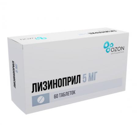 ЛИЗИНОПРИЛ ОЗОН табл. 5 мг №60