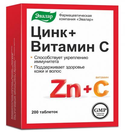 ЦИНК + ВИТАМИН С ЭВАЛАР табл. №200