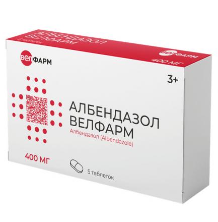 АЛБЕНДАЗОЛ ВЕЛФАРМ табл. п/о плен. 400 мг №5