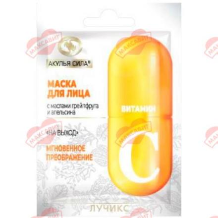 АКУЛЬЯ СИЛА МАСКА ДЛЯ ЛИЦА 12 мл витамин С