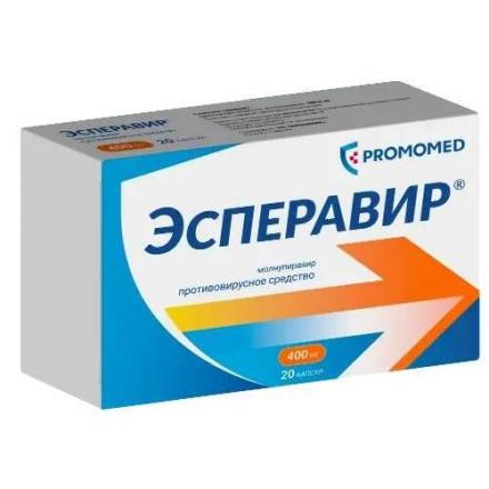 ЭСПЕРАВИР капс. 400 мг №20