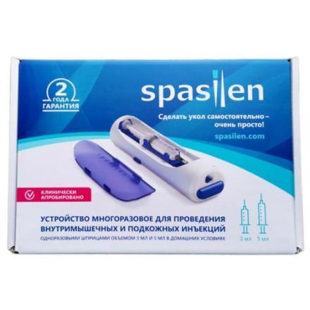 ШПРИЦ-ПИСТОЛЕТ СПАСИЛЕН