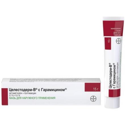 ЦЕЛЕСТОДЕРМ-В С ГАРАМИЦИНОМ мазь 15 гр