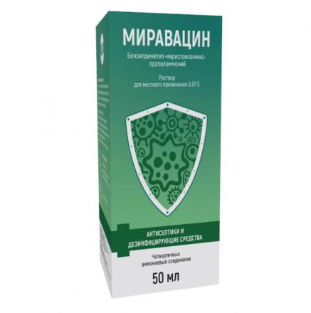 МИРАВАЦИН р-р д/местн. примен. 0,01% фл. 50 мл + насадки №2