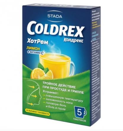 КОЛДРЕКС ХОТРЕМ лимон пор д/приг.р-ра внутрь пак. №5