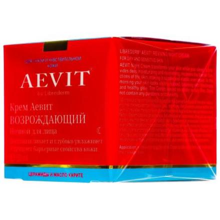 ЛИБРИДЕРМ АЕВИТ КРЕМ ДЛЯ ЛИЦА 50 мл ночной возрождающ.