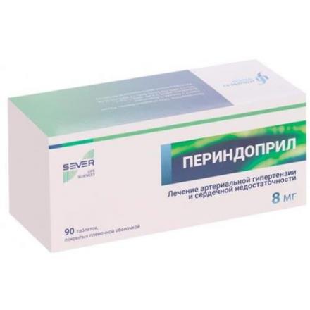 ПЕРИНДОПРИЛ ИЗВАРИНО ФАРМА табл. п/о плен. 8 мг №90