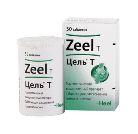 ЦЕЛЬ Т табл. д/рассас. №50