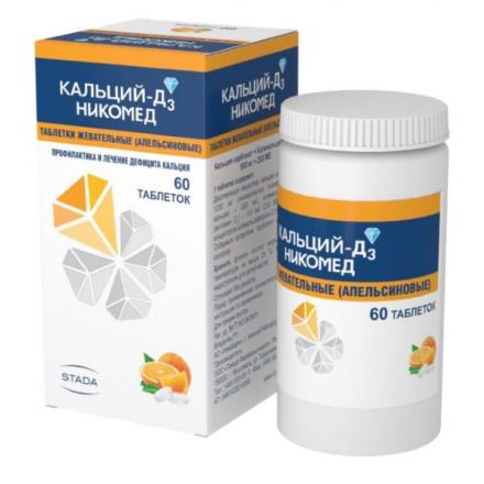 КАЛЬЦИЙ-Д3 НИКОМЕД апельсин табл. жеват. №60