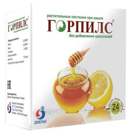 ГОРПИЛС БАД пастилки мед/лимон №24