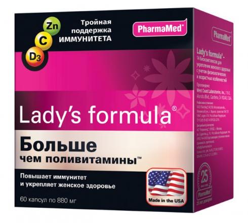 ЛЕДИ-С ФОРМУЛА БОЛЬШЕ ЧЕМ ПОЛИВИТАМИНЫ капс. №60
