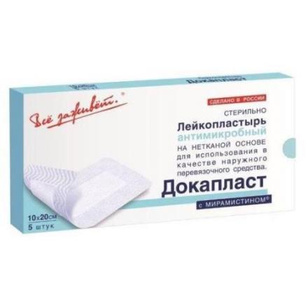 ЛЕЙКОПЛАСТЫРЬ АНТИМИКРОБНЫЙ ДОКАПЛАСТ мирамистин 10см х 20см №5