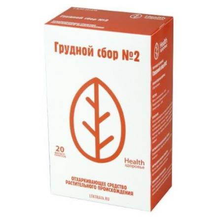 СБОР ГРУДНОЙ №2 ф/п №20