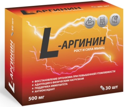 L-АРГИНИН капс. №30