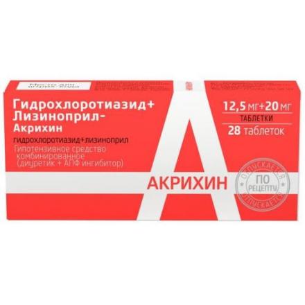 ГИДРОХЛОРОТИАЗИД+ЛИЗИНОПРИЛ АКРИХИН табл. 12,5+20 мг №28
