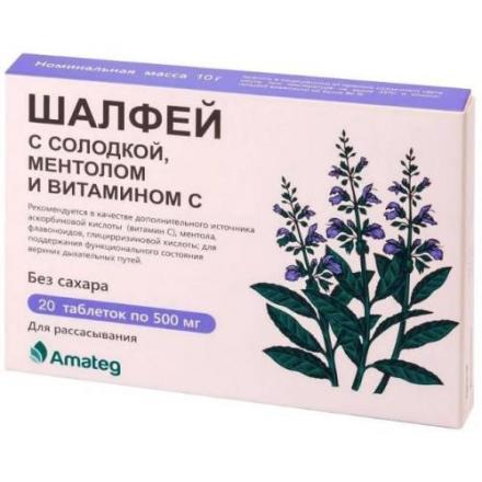 ШАЛФЕЙ СОЛОДКА/МЕНТОЛ/ВИТАМИН С табл. д/рассас. 500 мг №20