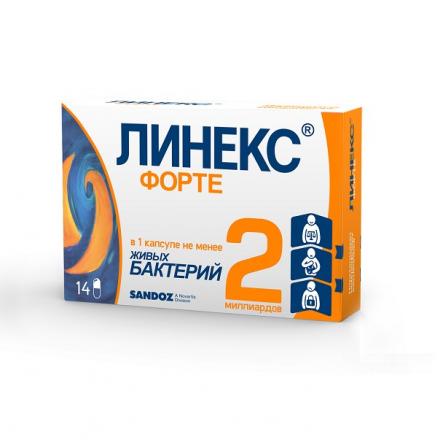 ЛИНЕКС ФОРТЕ капс. №14