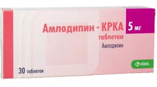 АМЛОДИПИН KRKA табл. 5 мг №30