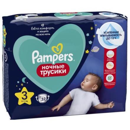 ПАМПЕРС ТРУСИКИ ДЕТСКИЕ PANTS 6-11 кг №32