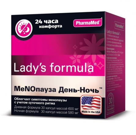 ЛЕДИ-С ФОРМУЛА МЕНОПАУЗА ДЕНЬ-НОЧЬ капс. №30 + капс. № 30