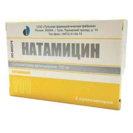 НАТАМИЦИН супп. вагин. 100 мг №3