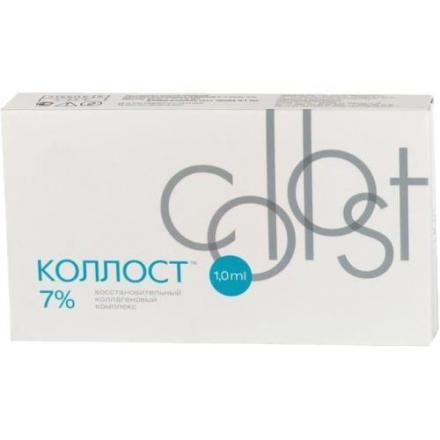 КОЛЛОСТ гель 7% 1 мл