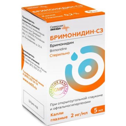 БРИМОНИДИН СЗ капли глазные 0,2% фл.- кап. 5 мл