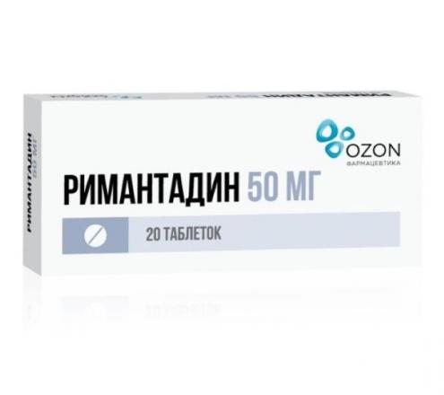 РИМАНТАДИН ОЗОН табл. 50 мг №20