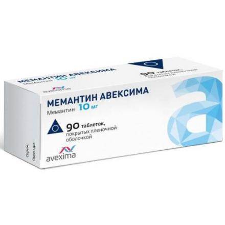 МЕМАНТИН АВЕКСИМА табл. п/о плен. 10 мг №90