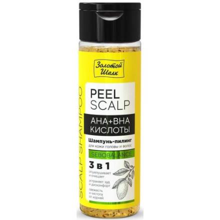 ЗОЛОТОЙ ШЕЛК ШАМПУНЬ-ПИЛИНГ 200 мл 3 в 1