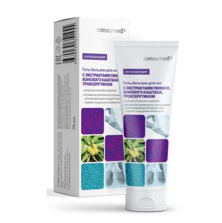 ЭКСТРАКТ ПИЯВКИ, КОНСКИЙ КАШТАН, ТРОКСЕРУТИН КОНСУМЕД гель-бальзам д/ног 75 мл