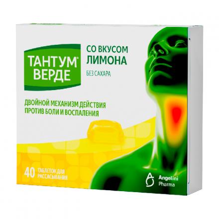 ТАНТУМ ВЕРДЕ лимон табл. д/рассас. 3 мг №40