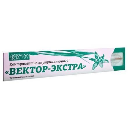 СПИРАЛЬ ВНУТРИМАТОЧНАЯ ВЕКТОР-ЭКСТРА аg cu 150/250 ф