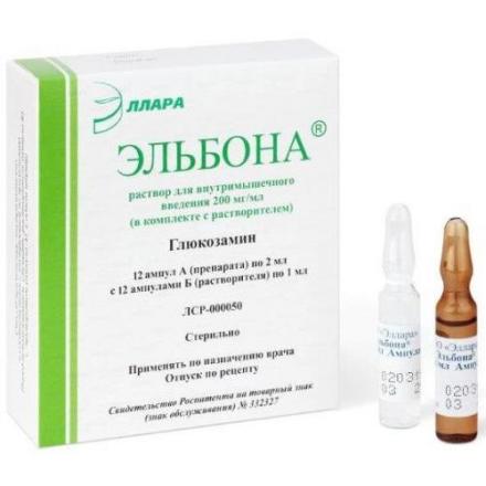 ЭЛЬБОНА р-р в/м, д/внутрисуставного введ. 200 мг/мл амп. 2 мл №12 с растворит.