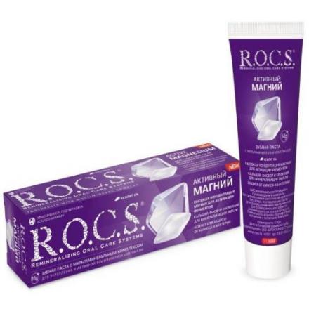 РОКС АКТИВНЫЙ МАГНИЙ ЗУБНАЯ ПАСТА 94 гр