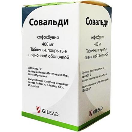 СОВАЛЬДИ табл. п/о плен. 400 мг №28