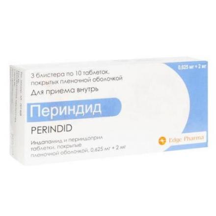 ПЕРИНДИД табл. п/о плен. 0,625+2 мг №30