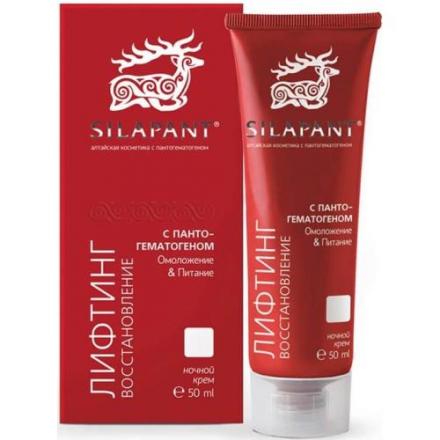 СИЛАПАНТ КРЕМ ДЛЯ ЛИЦА 50 мл ночной