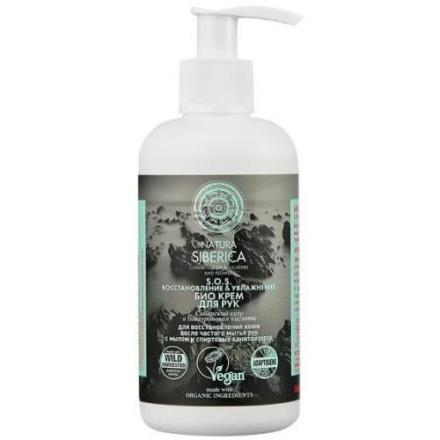 НАТУРА СИБЕРИКА BIO КРЕМ ДЛЯ РУК 250 мл восстан. и увлажнение