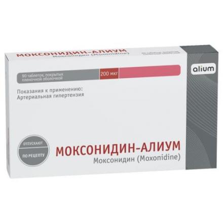 МОКСОНИДИН АЛИУМ табл. п/о плен. 0,2 мг №90