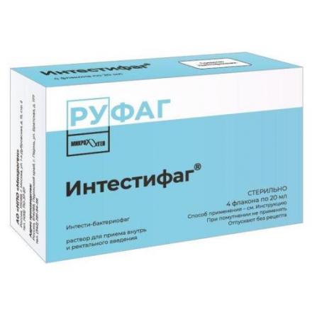 ИНТЕСТИФАГ р-р внутр. и рект. примен. фл. 20 мл №4