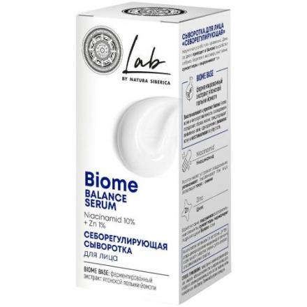 НАТУРА СИБЕРИКА LAB BIOME СЫВОРОТКА ДЛЯ ЛИЦА 30 мл себорегулирующ.